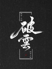 在车里做激烈运动